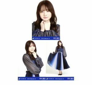 129 乃木坂46 生写真 公式グッズ 3枚 コンプ　田村真佑　スペシャル衣装22 乃木坂46 2020.February-II ヨリチュウヒキ　限定品