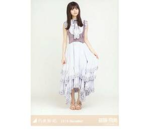 308 乃木坂46 生写真 公式グッズ 1枚　齋藤飛鳥　ヒキ　スペシャル衣装20 乃木坂46 2019.December 限定品