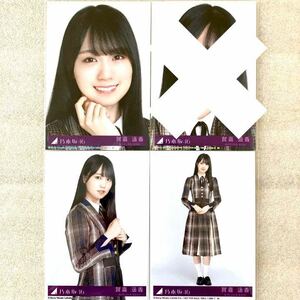 ♪乃木坂46 生写真 公式グッズ 3枚コンプ　センター　賀喜遥香　君に叱られた CD封入特典　限定品 制服　ヨリチュウヒキ