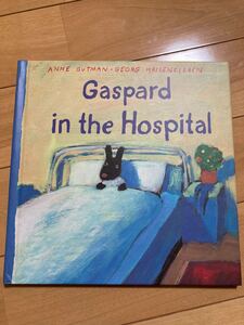 ガスパールの英語絵本。全て英語で書かれています。