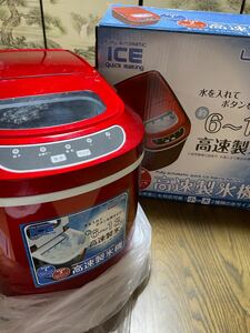 【数回使用のみ】製氷機　ICE2200 箱、説明書付