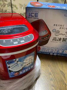 【数回使用のみ】製氷機 ICE2200 箱、説明書付