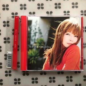 【合わせ買い不可】 向かいあわせ CD aiko