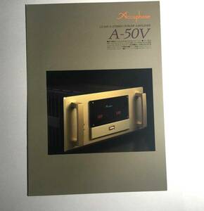 ★　Accuphase / アキュフェーズ A-50V ＜単品カタログ＞ 1999年10月版