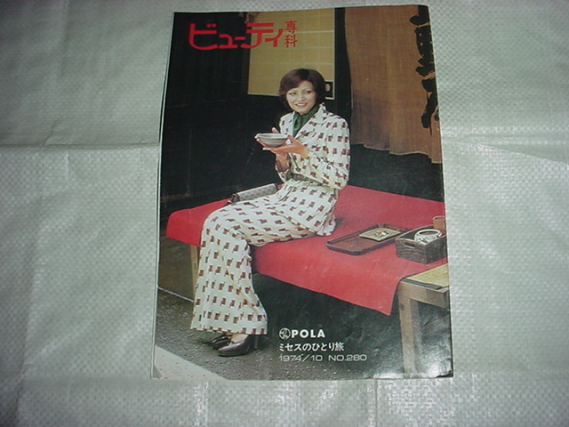 2023年最新】ヤフオク! -中村紘子(アンティーク、コレクション)の中古