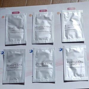 パーフェクトワン美容ジェル洗顔セット