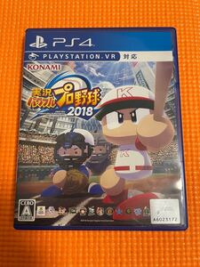 PS4ソフト 実況パワフルプロ野球2018