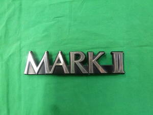 【5919】トヨタ　マークⅡ　エンブレム「MARKⅡ」