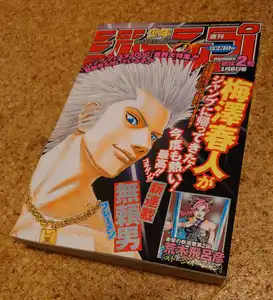 ヤフオク 梅澤春人ブレーメンの中古品 新品 未使用品一覧 ヤフオク 梅澤春人ブレーメンの中古品 新品 未使用品一覧