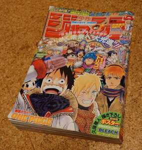 【レア】集英社 週刊少年ジャンプ2009年4・5合併号 平成21年オールスター表紙 ワンピース和風巻頭カラー号 BLEACHポスター謹言付録有り