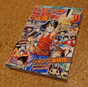 【レア★★★★★】集英社 週刊少年ジャンプ2007年4・5号 平成19年ナルト ONE PIECEワンピース表紙巻頭カラー CROSS EPOCH 鳥山明 当時物