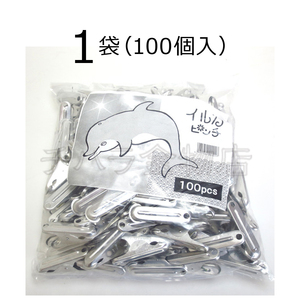  aluminium clothespin dolphin clothespin 1 sack (100 piece insertion ) aluminium laundry basami