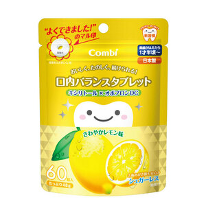 ※コンビ テテオ 口内ＢＴキシリトール×オボプロンDC さわやかレモン味 60粒入 ｘ [2組] (k-4972990175197)