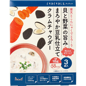 ※貝と野菜の旨みまろやか豆乳仕立て クラムチャウダー 18g×3袋入 ｘ [2組] (k-4580329120000)