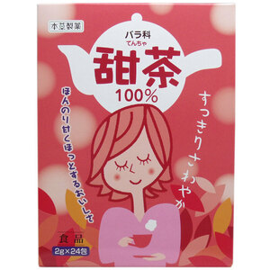 ※本草 甜茶 ２ｇ×２４包 ｘ [2組] (k-4987334713737)