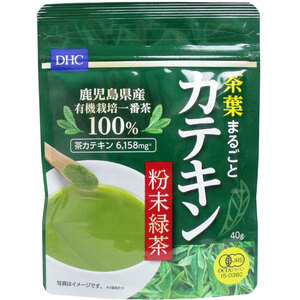※ＤＨＣ 茶葉まるごとカテキン 粉末緑茶 ４０ｇ ｘ [2組] (k-4511413623855)