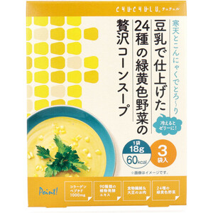 ※豆乳で仕上げた24種の緑黄色野菜の贅沢コーンスープ 18g×3袋入 ｘ [2組] (k-4580329120017)