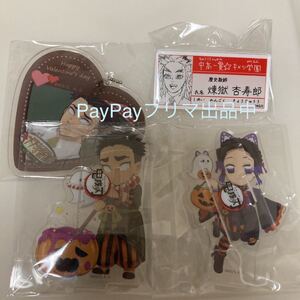 鬼滅の刃 吾峠呼世晴原画展 名札バッジコレクション煉獄 杏寿郎 ハロウィン 悲鳴嶼 しのぶ バレンタインチャーム 悲鳴嶼