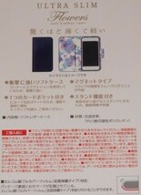 ★新品★ELECOM AQUOS zero5G basic レザーケース Ultra Slim フラワー ネイビー_画像3