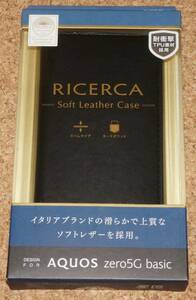 ★新品★ELECOM AQUOS zero5G basic レザーケース イタリアン RICERCA ネロ