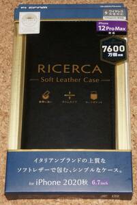 ★新品★ELECOM iPhone12 Pro Max レザーケース イタリアン RICERCA ネロ