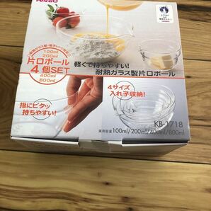 ハリオ 耐熱ガラスボール 【2個セット(400ml,800ml)】