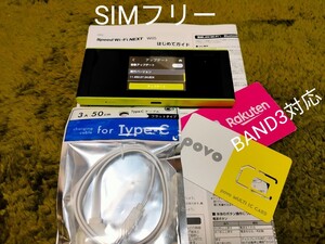 安心設定 Wi Fi NEXT W05 楽天UN-LIMIT対応 SIMフリー