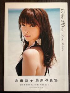 深田恭子の写真集