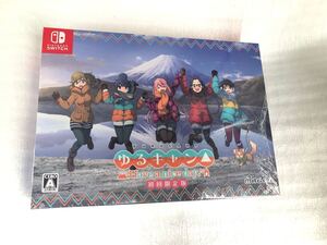 新品未開封 ゆるキャン△ Have a nice day! switch 限定版