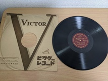 ウイリアム・テル 序曲 No.3 No.4/WILLIAM TELL Overture The Calm SP盤レコード ビクター/VICTOR/蓄音機/78rpm/10吋/NF-4002/D3202527_画像1