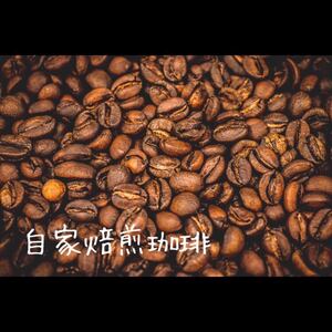 イイエンコーヒー オリジナルブレンド 自家焙煎珈琲豆200g 送料無料 ブラジル グアテマラ