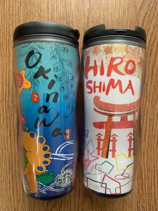 スタバ タンブラー 2個セット 沖縄 広島 地域限定 Starbucks 350mL スターバックス マイボトル 生産終了品