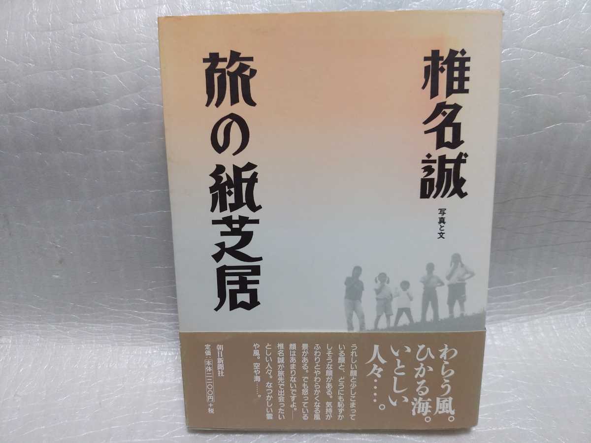 堅実な究極の 5冊 柚木麻子 全サイン本 美品 H24 直筆署名 イラスト入 アッコ 王妃の帰還 本屋さんのダイアナ あまからカルテット 帯付き 初版 その他 Afols Pl