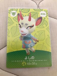 どうぶつの森 amiibo よしの 第5弾 アミーボ amiiboカード