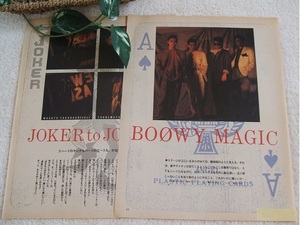 レア? ◆38年前◇レトロ◆ BOOWY/ボウイ/氷室京介/布袋寅泰/HOTEI/高橋まこと/松井常松*ステキな切り抜き♪