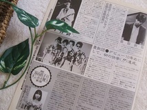 レア? ◆40年前◇レトロ◆ 角松敏生/後藤次利/憂歌団/木村充揮/内田勘太郎/谷山浩子*ステキな切り抜き♪_画像3