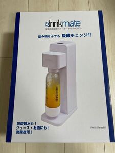 ドリンクメイト 炭酸水メーカー 未開封