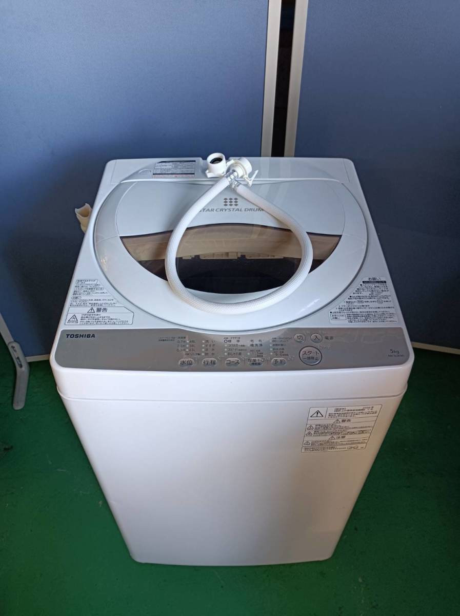 Toshiba AW-6GM1(W) 東芝洗濯機 今季ブランド 18511円引き www