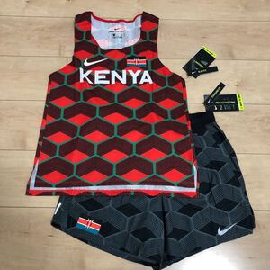 【Sサイズ】NIKE ケニア ランパン ランシャツセット