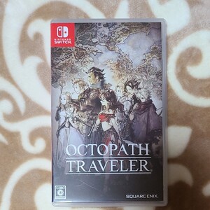 Switchソフト オクトパストラベラー