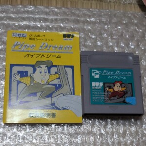 ゲームボーイ ソフト