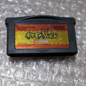 GBA ソフト