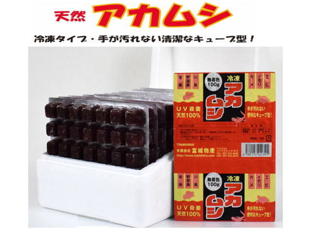 新しい到着 50枚 金魚問屋の冷凍赤虫100g 50枚セット 板チョコタイプ アカムシ レッドワーム 金魚 熱帯魚 らんちゅう 冷凍便でお届け エサ Baladaroyalle Com Br 新しい到着 50枚 金魚問屋の冷凍赤虫100g 50枚セット 板チョコタイプ アカムシ レッドワーム 金魚 熱帯魚 らんちゅう 冷凍便でお届け エサ Baladaroyalle Com Br