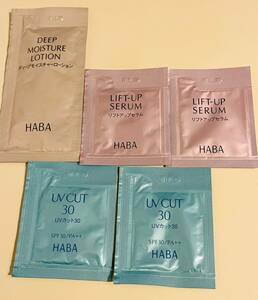 HABA ディープモイストローション　リフトアップセラム　UV CUT30 ハーバ　化粧水　日焼け止め　美容液　試供品 乾燥肌　敏感肌　旅行用