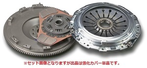 戸田レーシング 強化クラッチカバー 22300-EJ2-0T1 スバル インプレッサ GDB (EJ20T)