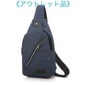 ● ボディバッグ【ブルー】キッズ 女子 斜めがけ ショルダー おしゃれ 仕事 小さめ 普段使い 軽量 ポーチ レディース メンズ②