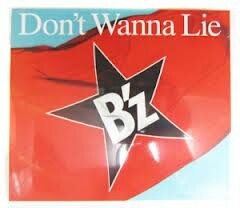 B'z Don't wanna lie 通常版 未開封 [bbx