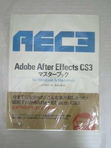 Adobe After Effects CS3 тормозные колодки книжка [ale