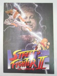  Street Fighter 2 MOVIE movie pamphlet [bct