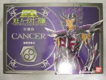 蟹座 CANCER 聖闘士聖矢 冥王ハーデス十二宮編 香港版 [aad_画像1